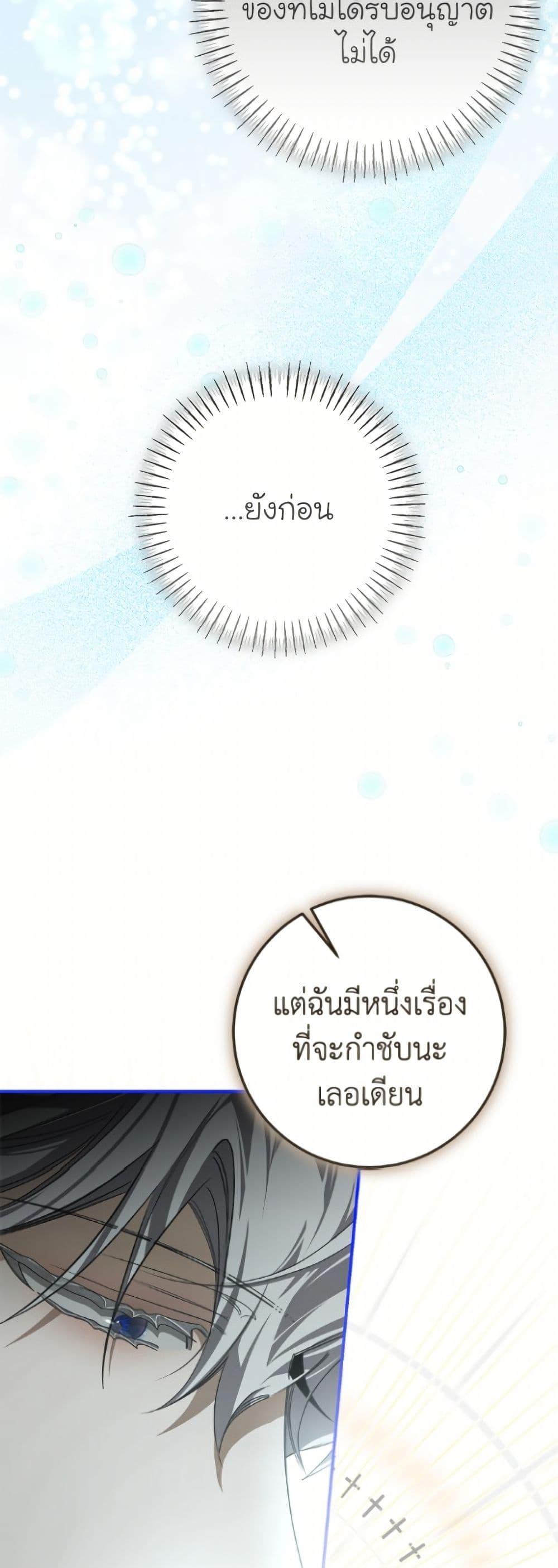 Manga-lc-com อ่านมังงะ อ่านการ์ตูน ออนไลน์ ฟรี I’ve Become the Devil’s Master ตอนที่ 1 2 3 4 5 6 7 8 9 10 11 12 13 14 ฟรี ไม่มีโฆษณา Manga-lc - อ่าน มังงะ อ่าน การ์ตูน ออนไลน์ อ่านมังงะ ฟรี