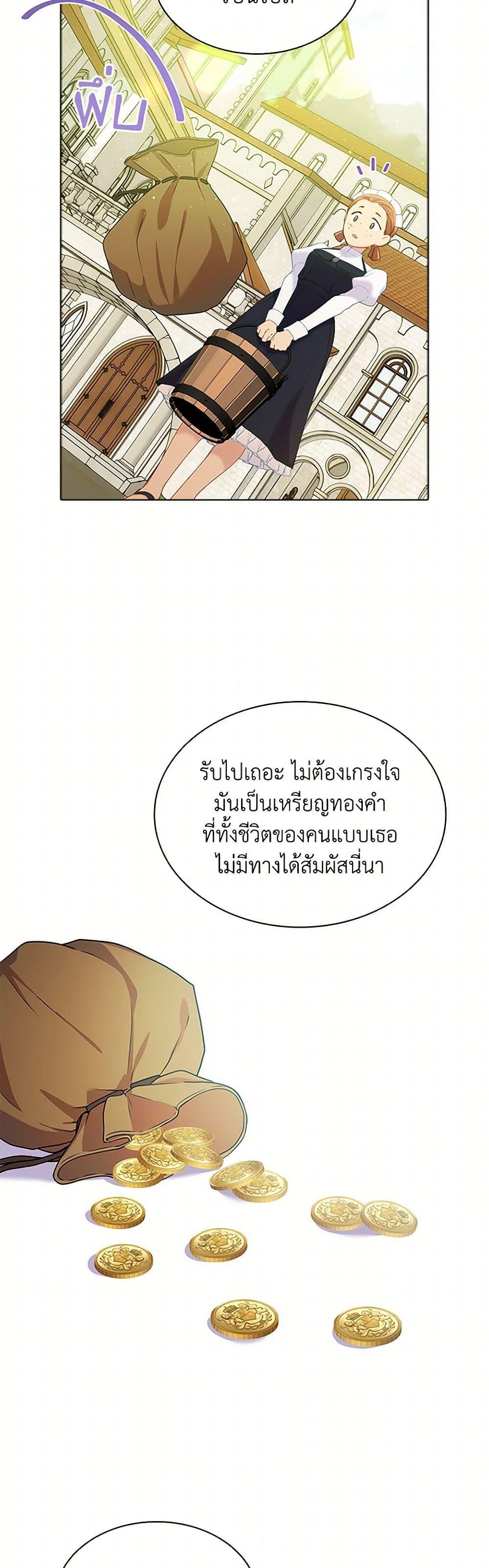 Manga-lc-com อ่านมังงะ อ่านการ์ตูน ออนไลน์ ฟรี The Mighty Extra – One Girl Changes the World ตอนที่ 1 2 3 4 5 6 7 8 9 10 11 12 13 14 ฟรี ไม่มีโฆษณา Manga-lc - อ่าน มังงะ อ่าน การ์ตูน ออนไลน์ อ่านมังงะ ฟรี