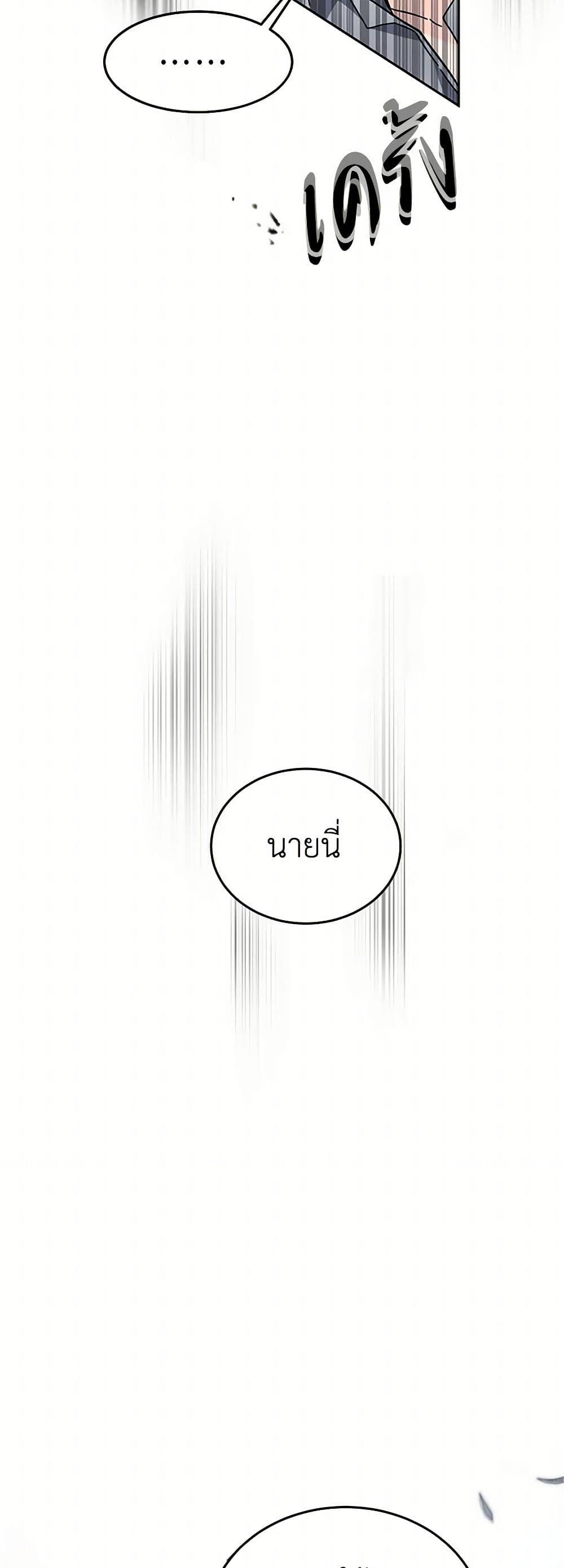 Manga-lc-com อ่านมังงะ อ่านการ์ตูน ออนไลน์ ฟรี I’ve Become the Villainous Empress of a Novel ตอนที่ 1 2 3 4 5 6 7 8 9 10 11 12 13 14 ฟรี ไม่มีโฆษณา Manga-lc - อ่าน มังงะ อ่าน การ์ตูน ออนไลน์ อ่านมังงะ ฟรี