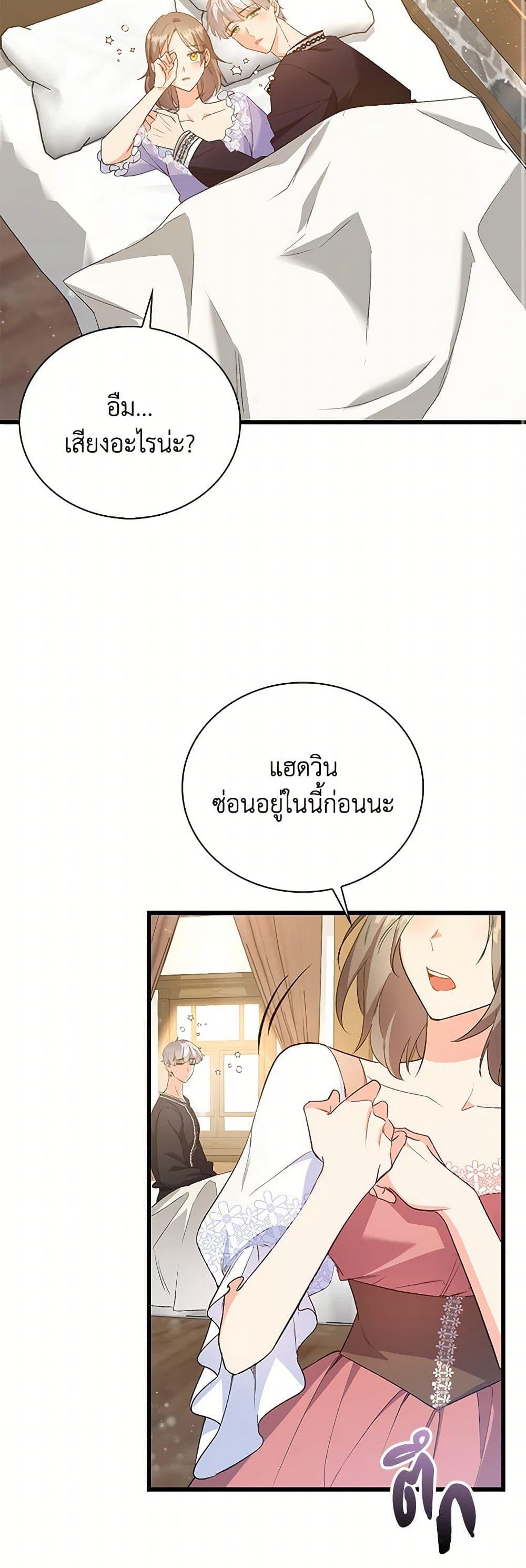 Manga-lc-com อ่านมังงะ อ่านการ์ตูน ออนไลน์ ฟรี Only Realized After Losing You ตอนที่ 1 2 3 4 5 6 7 8 9 10 11 12 13 14 ฟรี ไม่มีโฆษณา Manga-lc - อ่าน มังงะ อ่าน การ์ตูน ออนไลน์ อ่านมังงะ ฟรี