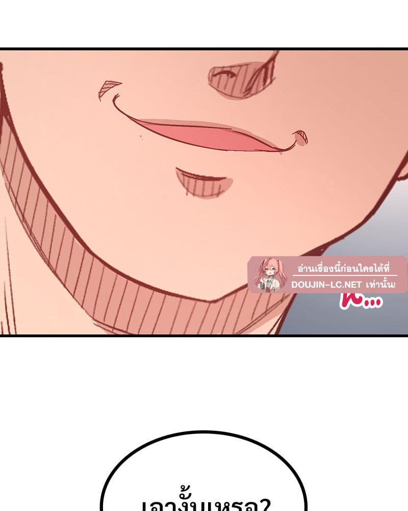 Doujin-Lc- อ่าน โดจิน มังฮวา เกาหลี ญี่ปุ่น จีน แปลไทย Playing On Hard Mode ตอนที่ 1 2 3 4 5 6 7 8 9 10 11 12 13 14 ฟรี ไม่มีโฆษณา อ่าน โดจิน Manhwa เกาหลี ญี่ปุ่น จีน เรามีครบ คัดมาให้เน้นๆ โดจิน 18+ รับประกันความฟินโดย  Doujin Lc