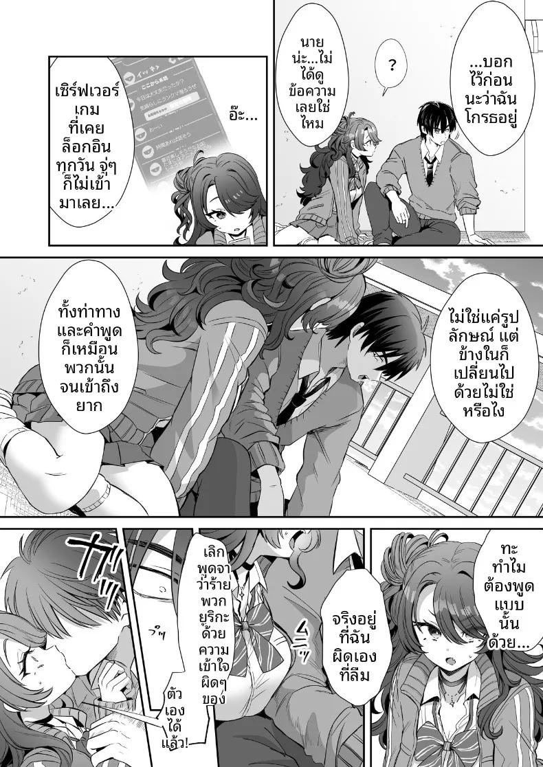 Doujin-Lc- อ่าน โดจิน มังฮวา เกาหลี ญี่ปุ่น จีน แปลไทย วันที่ผมตื่นขึ้นมาในร่างผู้หญิง (Kamiya Zuzu) ตอนที่ 1 2 3 4 5 6 7 8 9 10 11 12 13 14 ฟรี ไม่มีโฆษณา อ่าน โดจิน Manhwa เกาหลี ญี่ปุ่น จีน เรามีครบ คัดมาให้เน้นๆ โดจิน 18+ รับประกันความฟินโดย  Doujin Lc