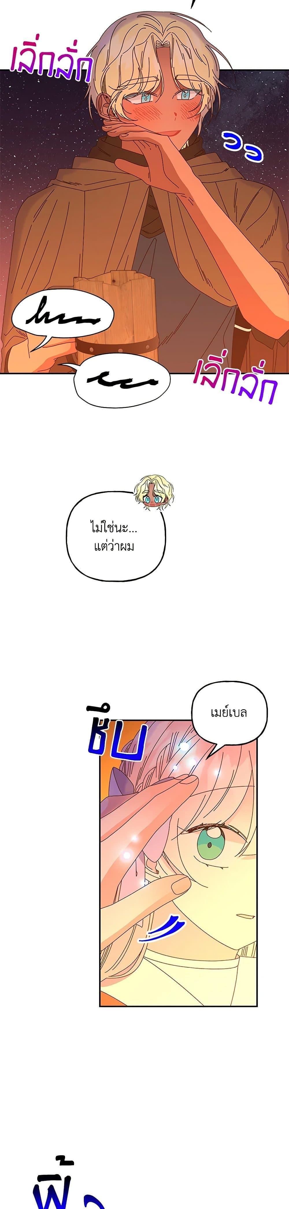 Manga-lc-com อ่านมังงะ อ่านการ์ตูน ออนไลน์ ฟรี Daughter of the Archmage ตอนที่ 1 2 3 4 5 6 7 8 9 10 11 12 13 14 ฟรี ไม่มีโฆษณา Manga-lc - อ่าน มังงะ อ่าน การ์ตูน ออนไลน์ อ่านมังงะ ฟรี