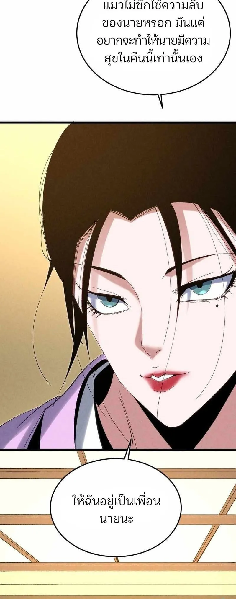 Rebirth of the Campus Special Forces Soldier เก_ดใหม_ของทหารหน_วยรบพ_เศษ ตอนที่ ตอนที่ 13 รูปที่ 10