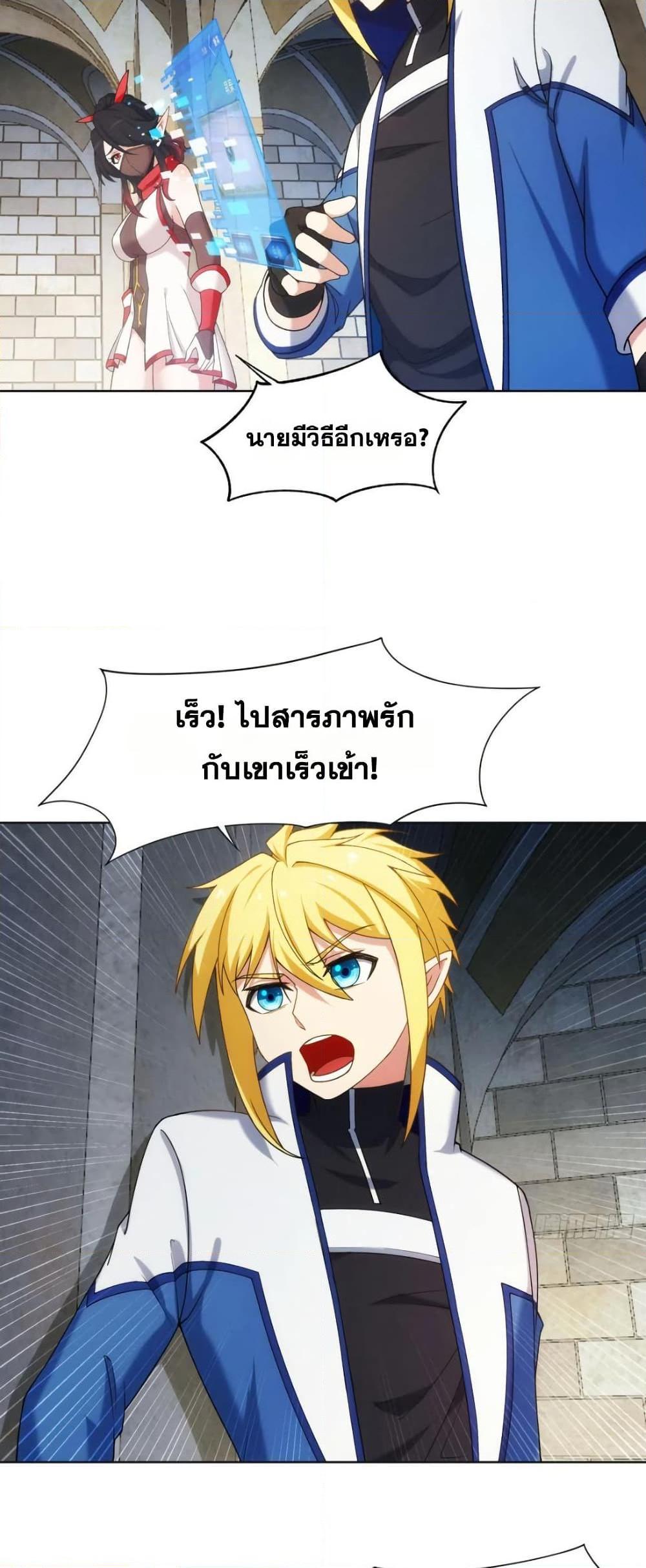Manga-lc-com อ่านมังงะ อ่านการ์ตูน ออนไลน์ ฟรี The Beta Server For A Thousand Years ตอนที่ 1 2 3 4 5 6 7 8 9 10 11 12 13 14 ฟรี ไม่มีโฆษณา Manga-lc - อ่าน มังงะ อ่าน การ์ตูน ออนไลน์ อ่านมังงะ ฟรี