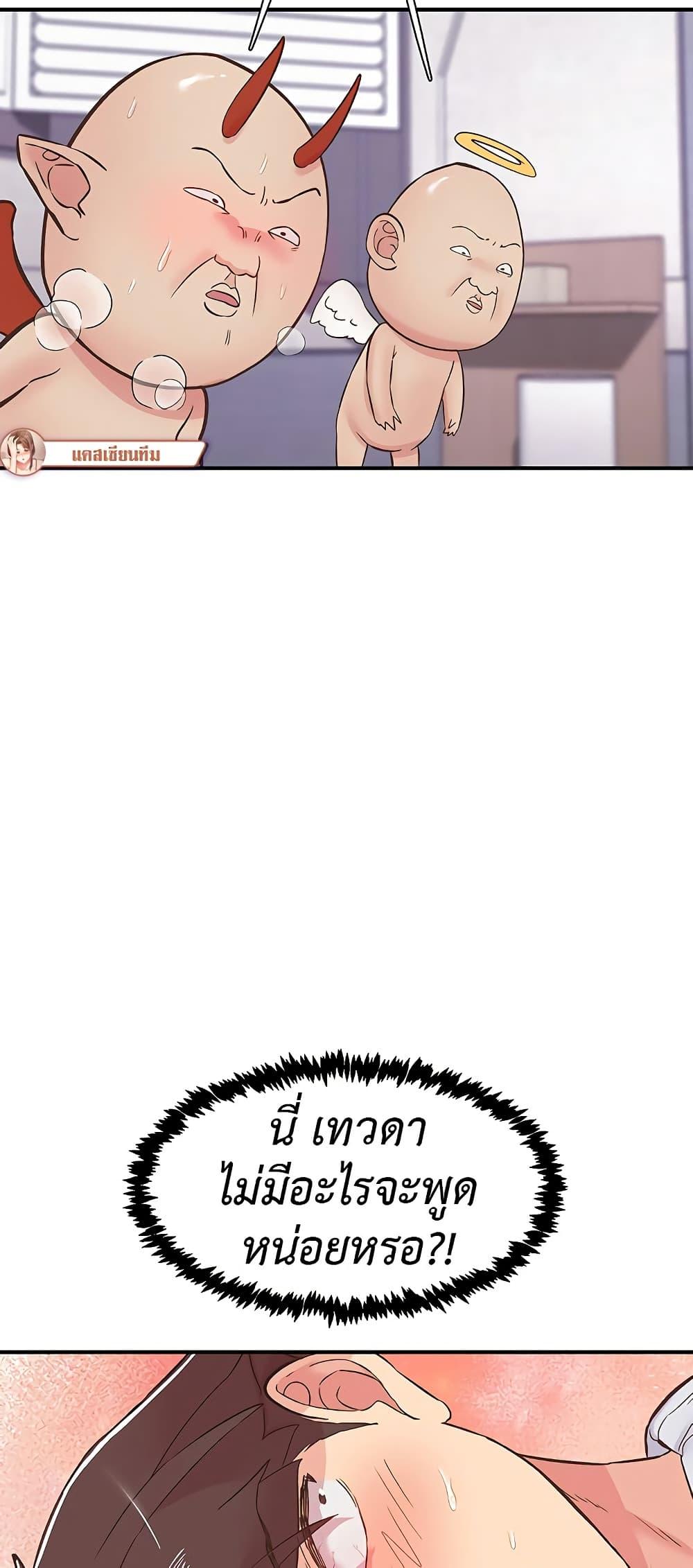 Doujin-Lc- อ่าน โดจิน มังฮวา เกาหลี ญี่ปุ่น จีน แปลไทย Tremors ตอนที่ 1 2 3 4 5 6 7 8 9 10 11 12 13 14 ฟรี ไม่มีโฆษณา อ่าน โดจิน Manhwa เกาหลี ญี่ปุ่น จีน เรามีครบ คัดมาให้เน้นๆ โดจิน 18+ รับประกันความฟินโดย  Doujin Lc