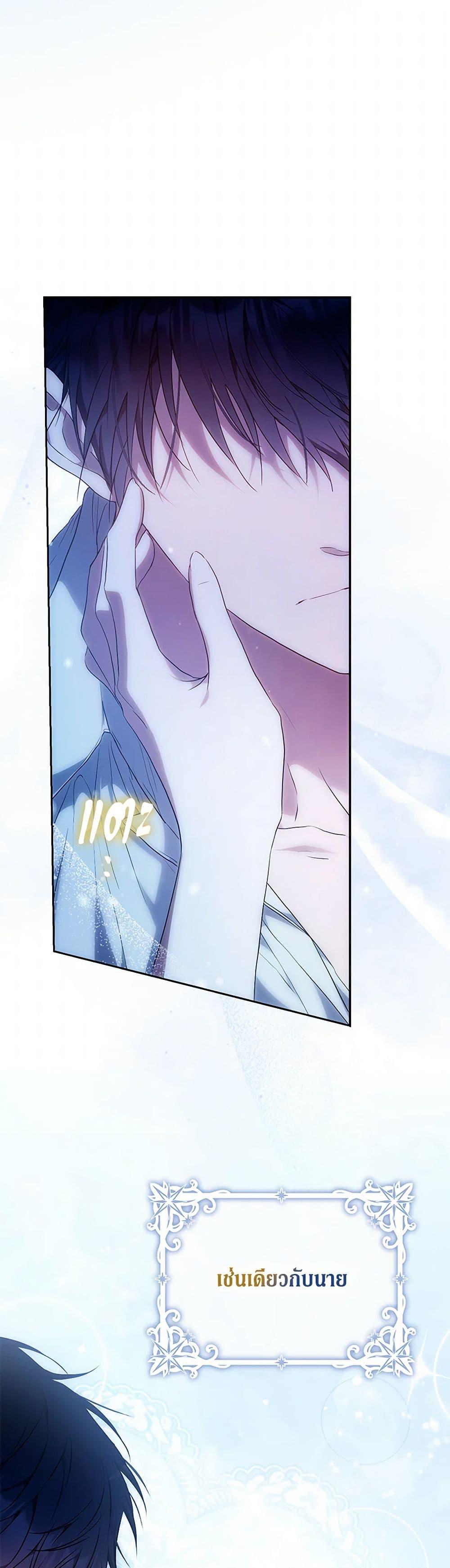 Manga-lc-com อ่านมังงะ อ่านการ์ตูน ออนไลน์ ฟรี I Became the Wife of the Male Lead ตอนที่ 1 2 3 4 5 6 7 8 9 10 11 12 13 14 ฟรี ไม่มีโฆษณา Manga-lc - อ่าน มังงะ อ่าน การ์ตูน ออนไลน์ อ่านมังงะ ฟรี