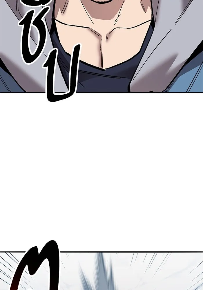 ยอดคนเลเวลทะลุ ตอนที่ 43 วิทยายุทธ์ (8) รูปที่ 50