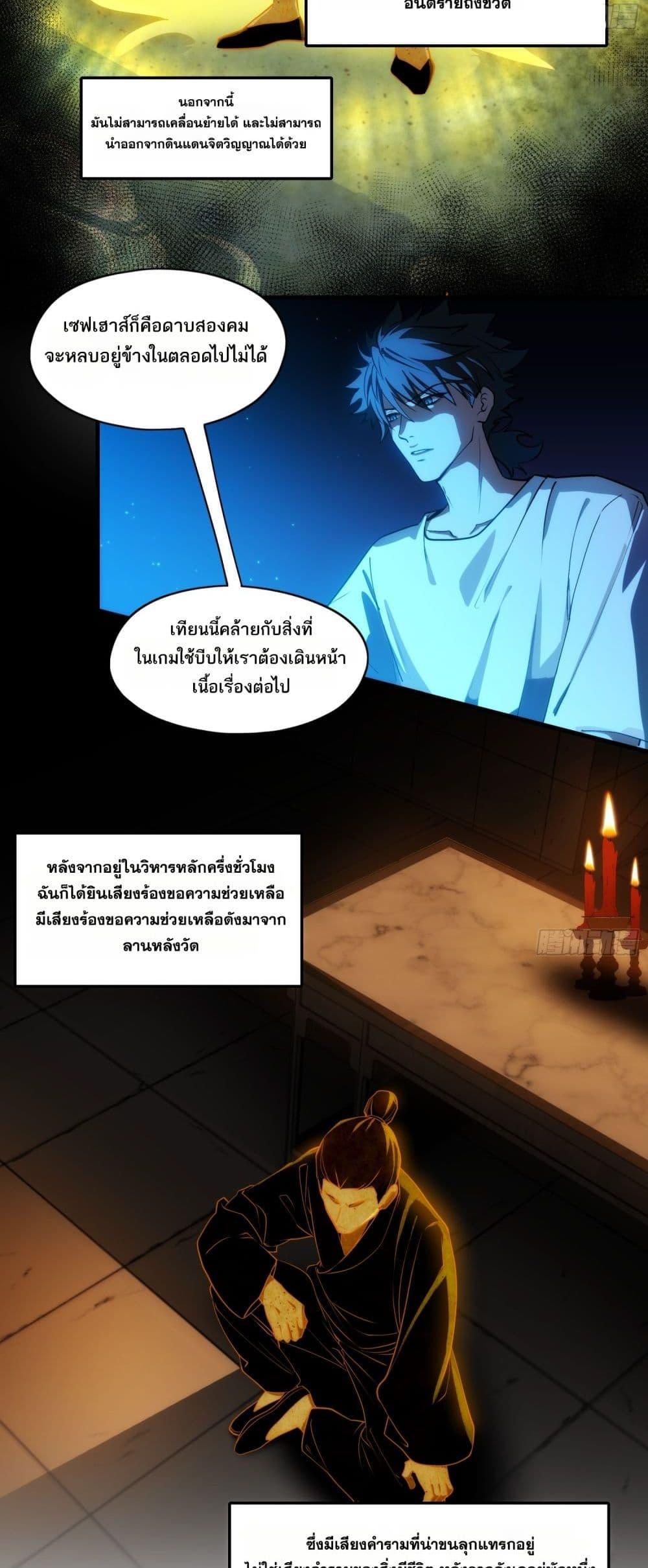 Manga-lc-com อ่านมังงะ อ่านการ์ตูน ออนไลน์ ฟรี Spirit Realm Walker ตอนที่ 1 2 3 4 5 6 7 8 9 10 11 12 13 14 ฟรี ไม่มีโฆษณา Manga-lc - อ่าน มังงะ อ่าน การ์ตูน ออนไลน์ อ่านมังงะ ฟรี