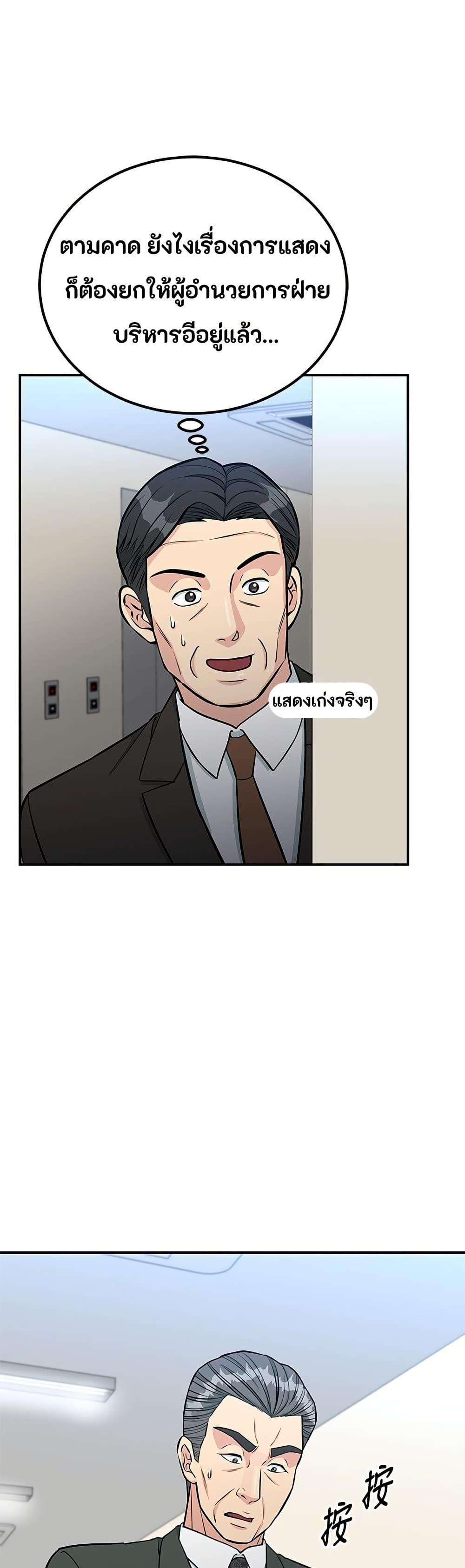 Manga-lc-com อ่านมังงะ อ่านการ์ตูน ออนไลน์ ฟรี Reincarnated as a New Employee ตอนที่ 1 2 3 4 5 6 7 8 9 10 11 12 13 14 ฟรี ไม่มีโฆษณา Manga-lc - อ่าน มังงะ อ่าน การ์ตูน ออนไลน์ อ่านมังงะ ฟรี