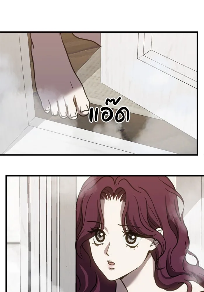 ชีวิตรักฉบับเดจาวู ตอนที่ 61 รูปที่ 37