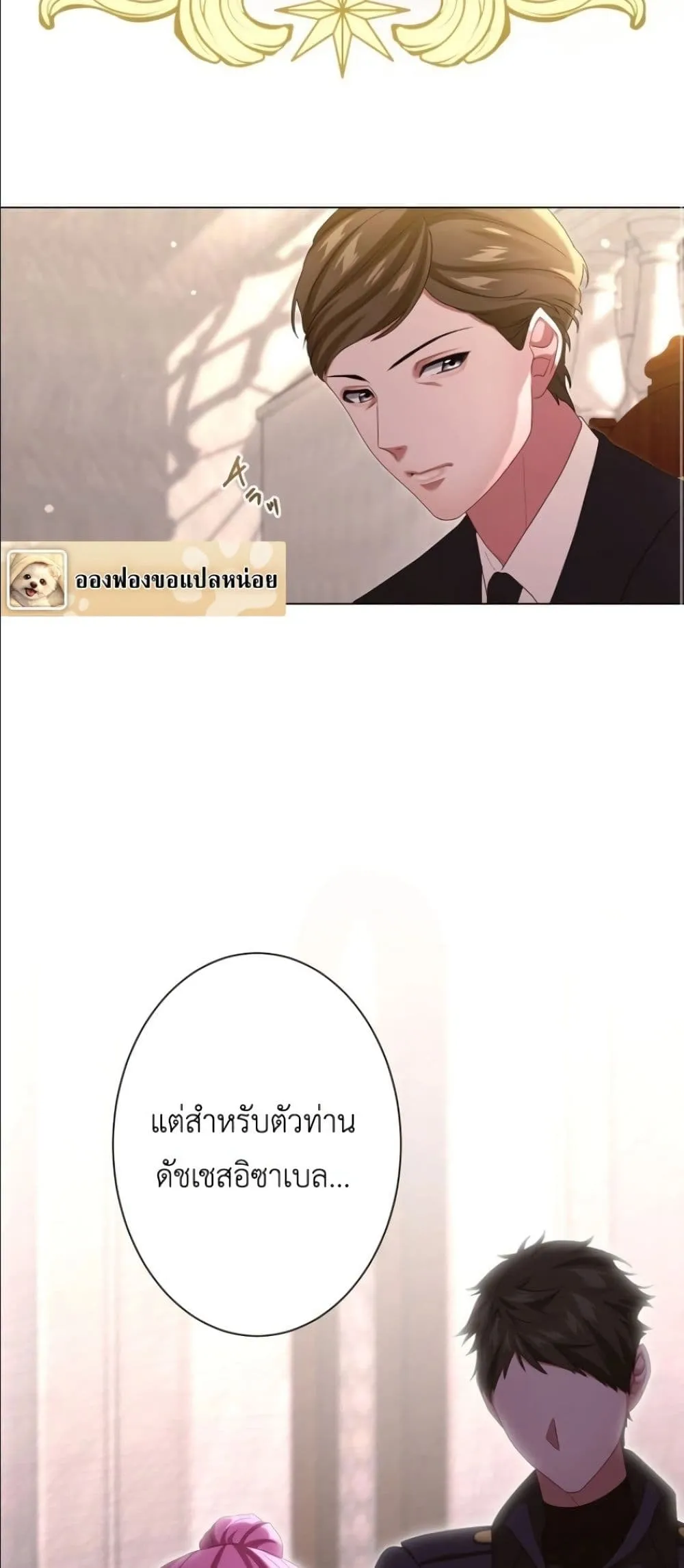 Manga-lc-com อ่านมังงะ อ่านการ์ตูน ออนไลน์ ฟรี Behold The Perfect Villainess ตอนที่ 1 2 3 4 5 6 7 8 9 10 11 12 13 14 ฟรี ไม่มีโฆษณา Manga-lc - อ่าน มังงะ อ่าน การ์ตูน ออนไลน์ อ่านมังงะ ฟรี