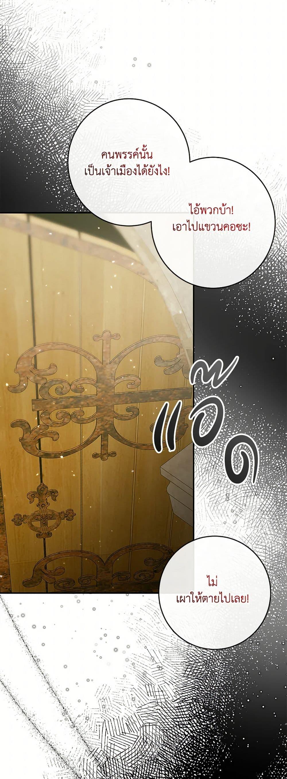 Manga-lc-com อ่านมังงะ อ่านการ์ตูน ออนไลน์ ฟรี Becoming The Villain’s Family ตอนที่ 1 2 3 4 5 6 7 8 9 10 11 12 13 14 ฟรี ไม่มีโฆษณา Manga-lc - อ่าน มังงะ อ่าน การ์ตูน ออนไลน์ อ่านมังงะ ฟรี