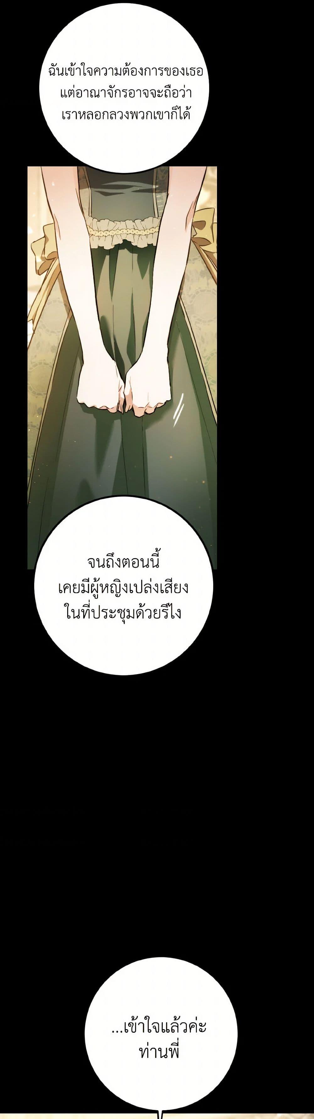 Manga-lc-com อ่านมังงะ อ่านการ์ตูน ออนไลน์ ฟรี The Heiress’s Double Life ตอนที่ 1 2 3 4 5 6 7 8 9 10 11 12 13 14 ฟรี ไม่มีโฆษณา Manga-lc - อ่าน มังงะ อ่าน การ์ตูน ออนไลน์ อ่านมังงะ ฟรี