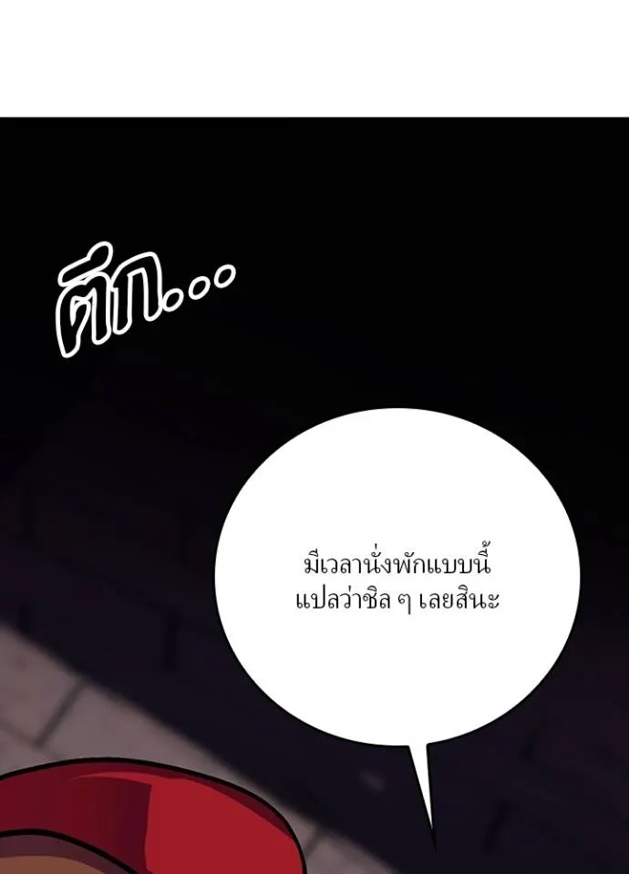 เป้าหมายครั้งที่ 2 ตอนที่ 18 รูปที่ 83
