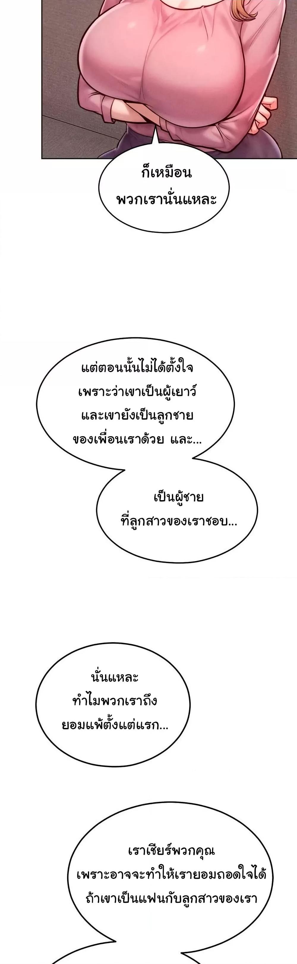 Doujin-Lc- อ่าน โดจิน มังฮวา เกาหลี ญี่ปุ่น จีน แปลไทย Tasty Missus x4 ตอนที่ 1 2 3 4 5 6 7 8 9 10 11 12 13 14 ฟรี ไม่มีโฆษณา อ่าน โดจิน Manhwa เกาหลี ญี่ปุ่น จีน เรามีครบ คัดมาให้เน้นๆ โดจิน 18+ รับประกันความฟินโดย  Doujin Lc
