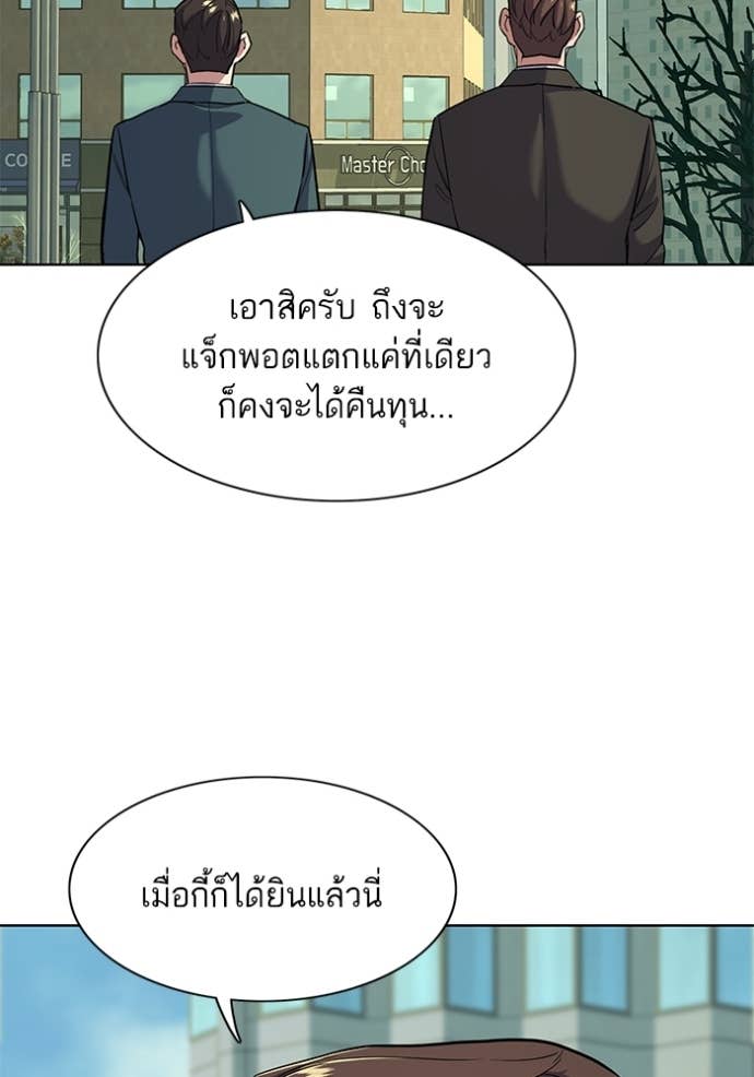 Doujin-Lc- อ่าน โดจิน มังฮวา เกาหลี ญี่ปุ่น จีน แปลไทย Reborn Rich ตอนที่ 1 2 3 4 5 6 7 8 9 10 11 12 13 14 ฟรี ไม่มีโฆษณา อ่าน โดจิน Manhwa เกาหลี ญี่ปุ่น จีน เรามีครบ คัดมาให้เน้นๆ โดจิน 18+ รับประกันความฟินโดย Doujin Lc