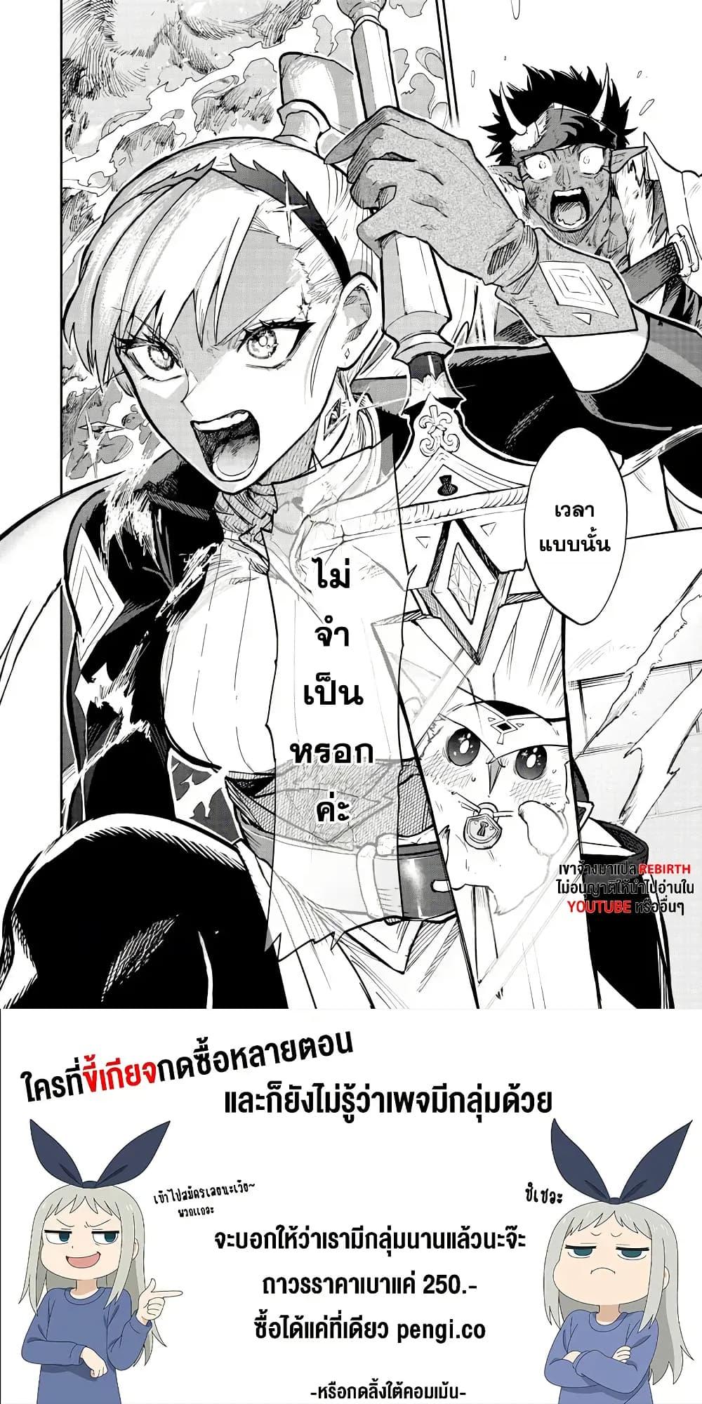 Manga-lc-com อ่านมังงะ อ่านการ์ตูน ออนไลน์ ฟรี Fukushuu Hime Lola – Onee-sama wo Ikenie ni Shita Kono Kuni wa Mou Iranai ตอนที่ 1 2 3 4 5 6 7 8 9 10 11 12 13 14 ฟรี ไม่มีโฆษณา Manga-lc - อ่าน มังงะ อ่าน การ์ตูน ออนไลน์ อ่านมังงะ ฟรี