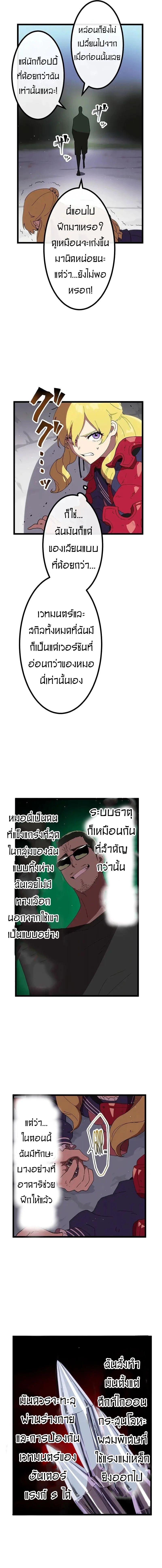 Manga-lc-com อ่านมังงะ อ่านการ์ตูน ออนไลน์ ฟรี Akari the Last Boss Girl ตอนที่ 1 2 3 4 5 6 7 8 9 10 11 12 13 14 ฟรี ไม่มีโฆษณา Manga-lc - อ่าน มังงะ อ่าน การ์ตูน ออนไลน์ อ่านมังงะ ฟรี