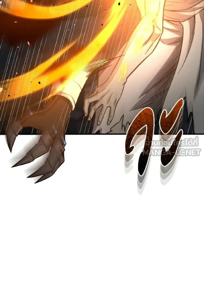 อัจฉริยะนอกคอก ตอนที่ 145 รูปที่ 127