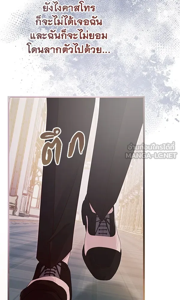 ชีวิตนี้เพื่อเธอ ตอนที่ 45 รูปที่ 126