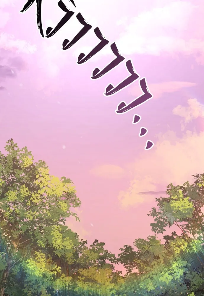 เส้นทางสู่เทพมาร ตอนที่ 73 รูปที่ 67