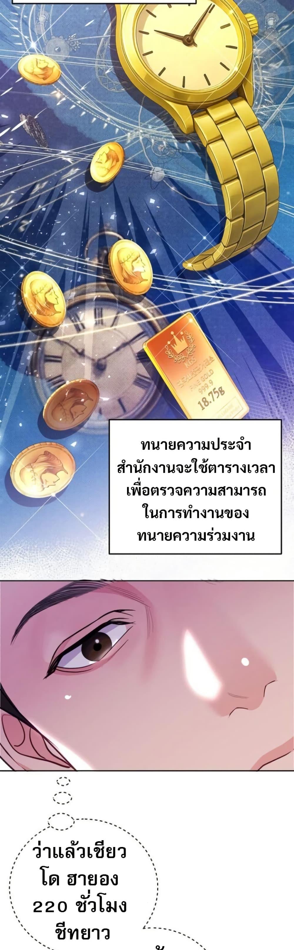Manga-lc-com อ่านมังงะ อ่านการ์ตูน ออนไลน์ ฟรี An Extraordinary Lawyer’s Subspace ตอนที่ 1 2 3 4 5 6 7 8 9 10 11 12 13 14 ฟรี ไม่มีโฆษณา Manga-lc - อ่าน มังงะ อ่าน การ์ตูน ออนไลน์ อ่านมังงะ ฟรี
