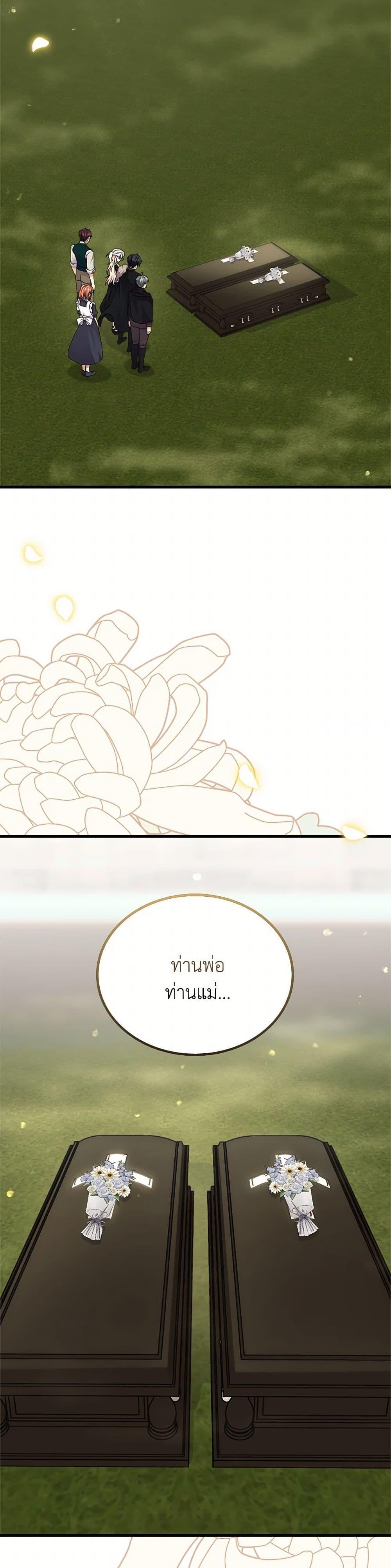 Manga-lc-com อ่านมังงะ อ่านการ์ตูน ออนไลน์ ฟรี For Your Well-Being ตอนที่ 1 2 3 4 5 6 7 8 9 10 11 12 13 14 ฟรี ไม่มีโฆษณา Manga-lc - อ่าน มังงะ อ่าน การ์ตูน ออนไลน์ อ่านมังงะ ฟรี