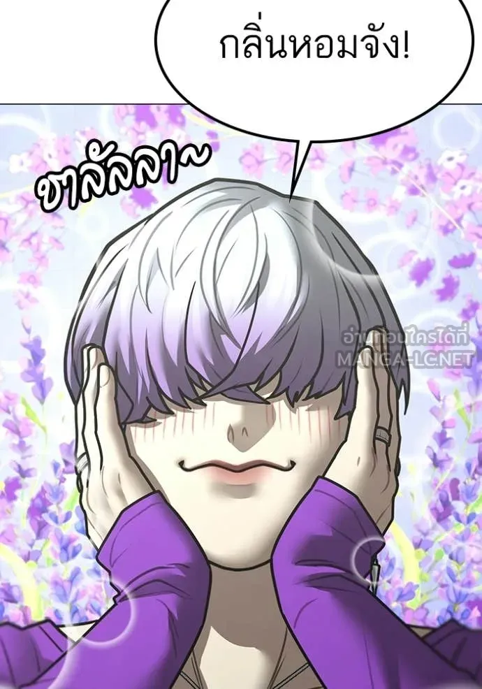 reality ตอนที่ 178 รูปที่ 51