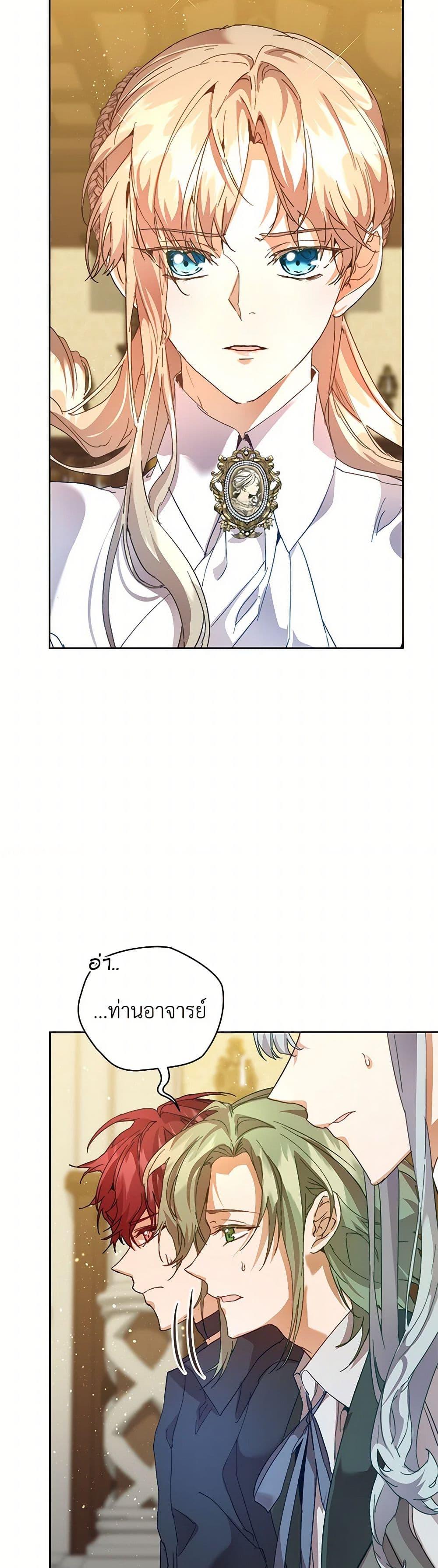 Manga-lc-com อ่านมังงะ อ่านการ์ตูน ออนไลน์ ฟรี I’m the Villainous Male Lead’s Terminally-Ill Aunt ตอนที่ 1 2 3 4 5 6 7 8 9 10 11 12 13 14 ฟรี ไม่มีโฆษณา Manga-lc - อ่าน มังงะ อ่าน การ์ตูน ออนไลน์ อ่านมังงะ ฟรี