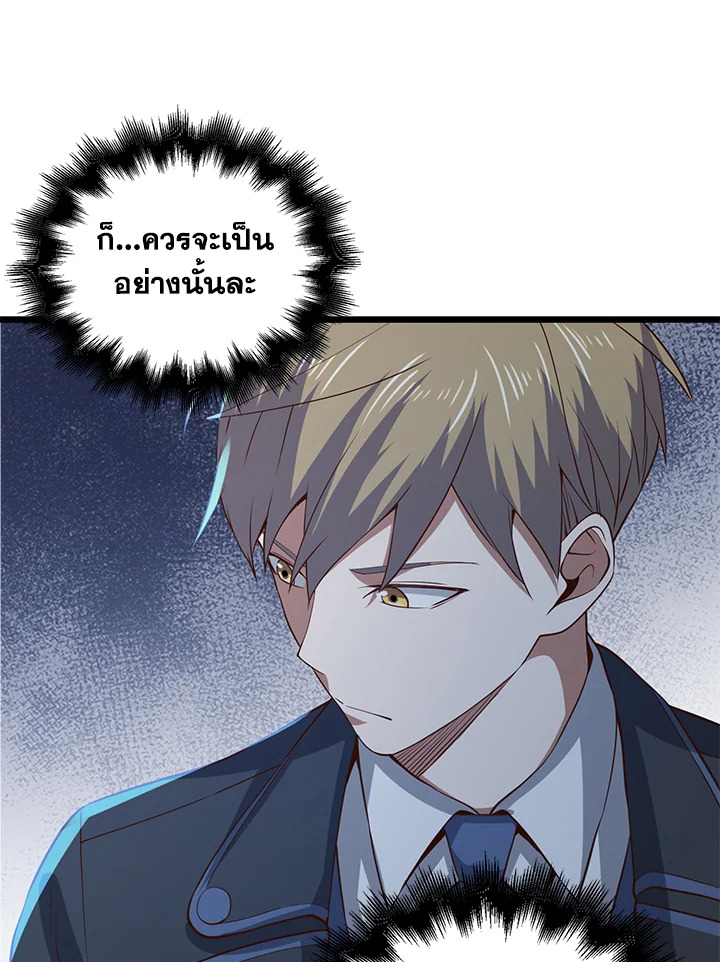 Manga-lc-com อ่านมังงะ อ่านการ์ตูน ออนไลน์ ฟรี The Lord of Coins ตอนที่ 1 2 3 4 5 6 7 8 9 10 11 12 13 14 ฟรี ไม่มีโฆษณา Manga-lc - อ่าน มังงะ อ่าน การ์ตูน ออนไลน์ อ่านมังงะ ฟรี
