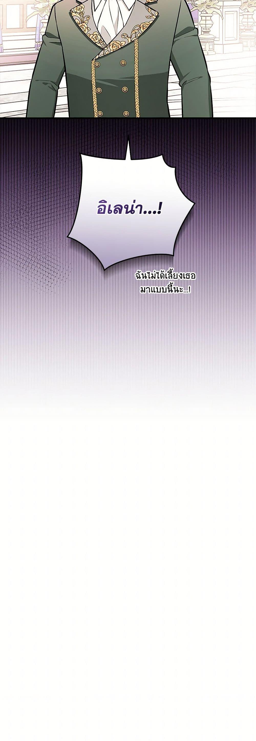 Manga-lc-com อ่านมังงะ อ่านการ์ตูน ออนไลน์ ฟรี I’ll Become the Mother of the Hero ตอนที่ 1 2 3 4 5 6 7 8 9 10 11 12 13 14 ฟรี ไม่มีโฆษณา Manga-lc - อ่าน มังงะ อ่าน การ์ตูน ออนไลน์ อ่านมังงะ ฟรี