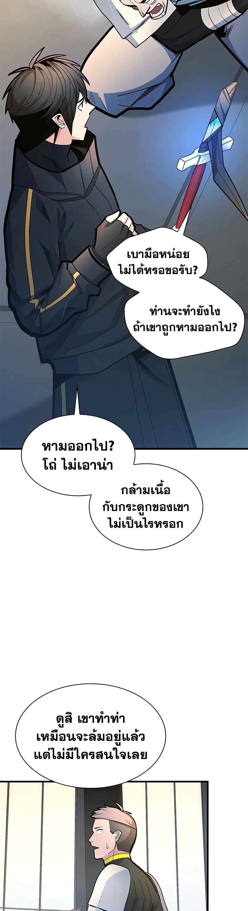 Manga-lc-com อ่านมังงะ อ่านการ์ตูน ออนไลน์ ฟรี The Tutorial is Too Hard ตอนที่ 1 2 3 4 5 6 7 8 9 10 11 12 13 14 ฟรี ไม่มีโฆษณา Manga-lc - อ่าน มังงะ อ่าน การ์ตูน ออนไลน์ อ่านมังงะ ฟรี
