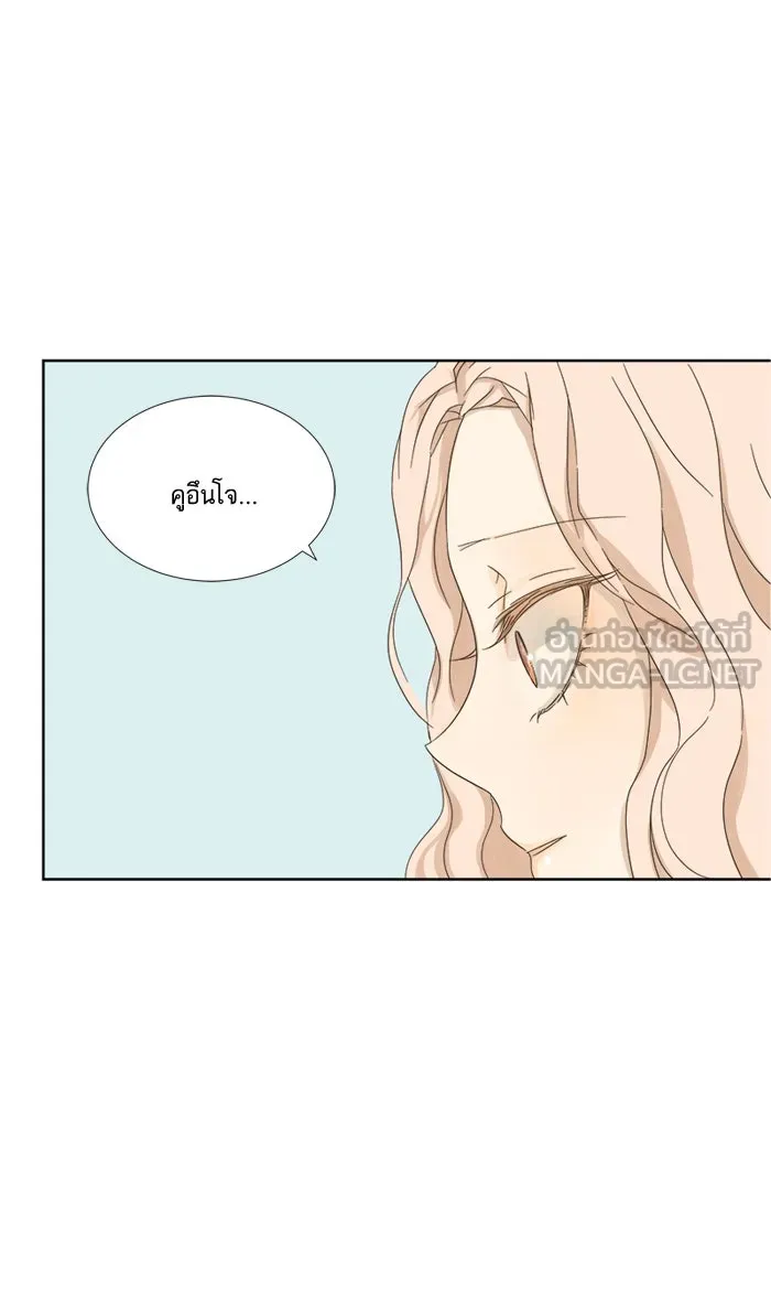 ฉันมันร้าย หรือเพราะโลกไม่น่ารัก ตอนที่ 9 รูปที่ 60