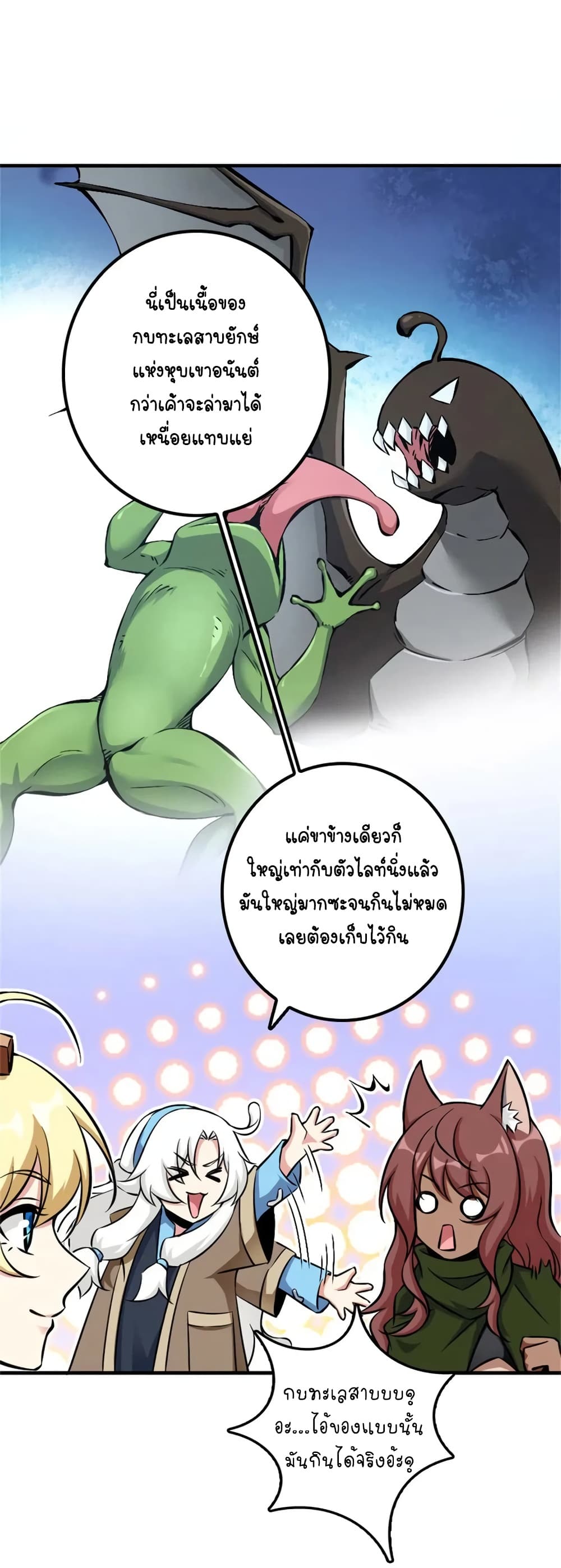 Manga-lc-com อ่านมังงะ อ่านการ์ตูน ออนไลน์ ฟรี Release That Witch ตอนที่ 1 2 3 4 5 6 7 8 9 10 11 12 13 14 ฟรี ไม่มีโฆษณา Manga-lc - อ่าน มังงะ อ่าน การ์ตูน ออนไลน์ อ่านมังงะ ฟรี