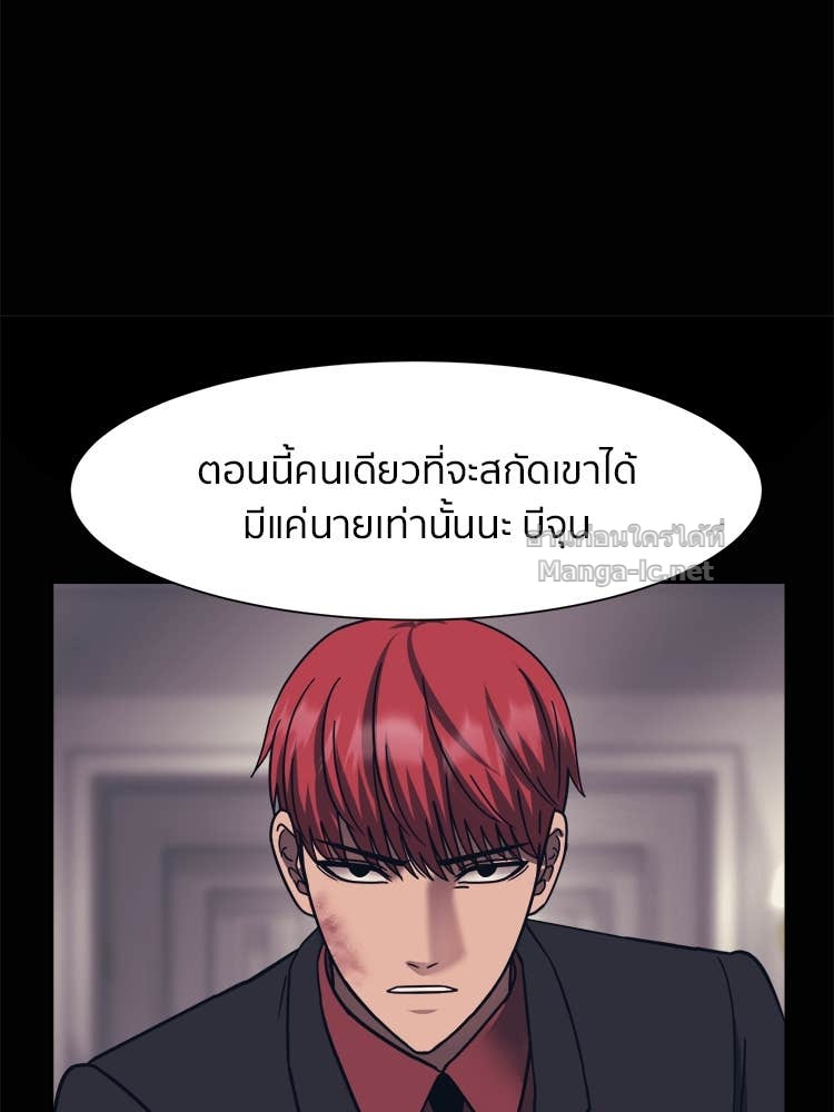 Doujin-Lc- อ่าน โดจิน มังฮวา เกาหลี ญี่ปุ่น จีน แปลไทย โคตรแกร่ง ตอนที่ 1 2 3 4 5 6 7 8 9 10 11 12 13 14 ฟรี ไม่มีโฆษณา อ่าน โดจิน Manhwa เกาหลี ญี่ปุ่น จีน เรามีครบ คัดมาให้เน้นๆ โดจิน 18+ รับประกันความฟินโดย Doujin Lc