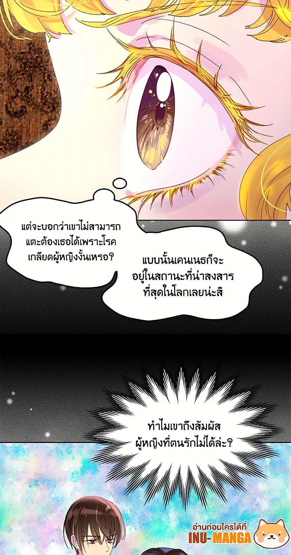 Manga-lc-com อ่านมังงะ อ่านการ์ตูน ออนไลน์ ฟรี Miss Not-So Sidekick ตอนที่ 1 2 3 4 5 6 7 8 9 10 11 12 13 14 ฟรี ไม่มีโฆษณา Manga-lc - อ่าน มังงะ อ่าน การ์ตูน ออนไลน์ อ่านมังงะ ฟรี