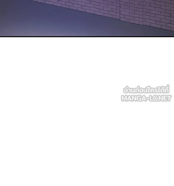 เกิดใหม่พร้อมพลังแห่งราชัน ตอนที่ 9 รูปที่ 144