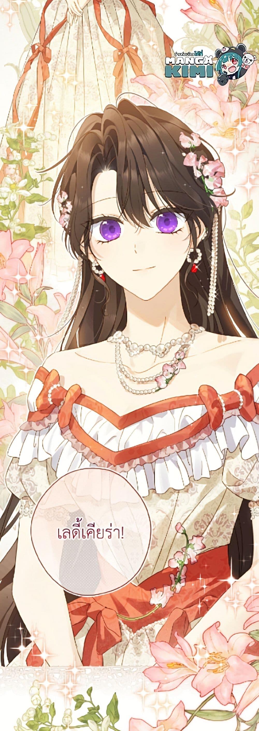 Manga-lc-com อ่านมังงะ อ่านการ์ตูน ออนไลน์ ฟรี Actually, I Was the Real One ตอนที่ 1 2 3 4 5 6 7 8 9 10 11 12 13 14 ฟรี ไม่มีโฆษณา Manga-lc - อ่าน มังงะ อ่าน การ์ตูน ออนไลน์ อ่านมังงะ ฟรี