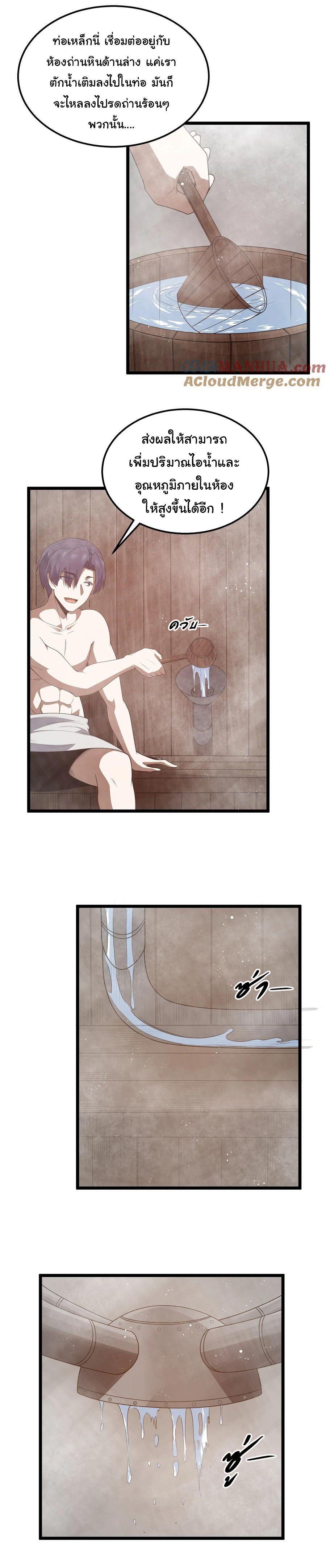 Manga-lc-com อ่านมังงะ อ่านการ์ตูน ออนไลน์ ฟรี This Hero is a Money Supremacist ตอนที่ 1 2 3 4 5 6 7 8 9 10 11 12 13 14 ฟรี ไม่มีโฆษณา Manga-lc - อ่าน มังงะ อ่าน การ์ตูน ออนไลน์ อ่านมังงะ ฟรี