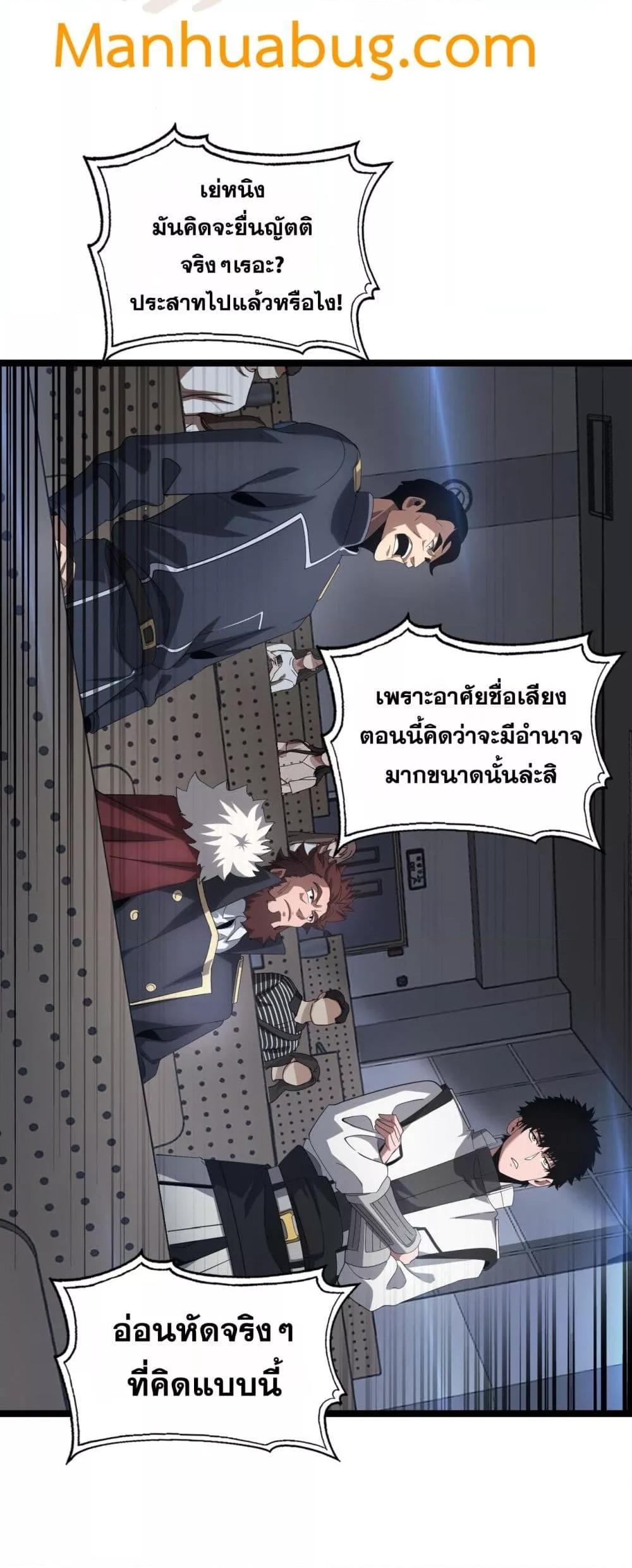 Manga-lc-com อ่านมังงะ อ่านการ์ตูน ออนไลน์ ฟรี DoomsdaySword ตอนที่ 1 2 3 4 5 6 7 8 9 10 11 12 13 14 ฟรี ไม่มีโฆษณา Manga-lc - อ่าน มังงะ อ่าน การ์ตูน ออนไลน์ อ่านมังงะ ฟรี