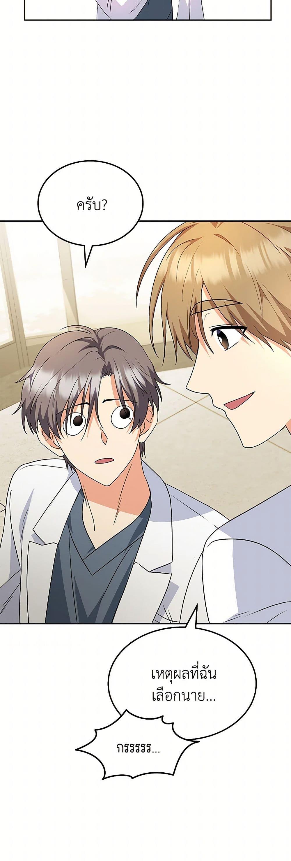 Manga-lc-com อ่านมังงะ อ่านการ์ตูน ออนไลน์ ฟรี Hello! Veterinarian! ตอนที่ 1 2 3 4 5 6 7 8 9 10 11 12 13 14 ฟรี ไม่มีโฆษณา Manga-lc - อ่าน มังงะ อ่าน การ์ตูน ออนไลน์ อ่านมังงะ ฟรี