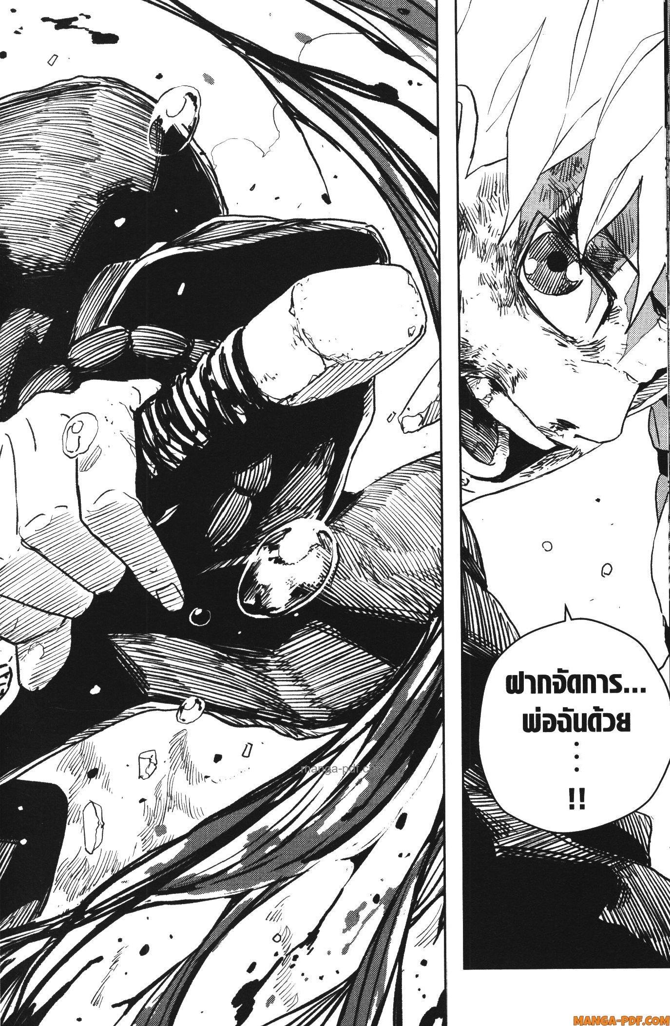 Manga-lc-com อ่านมังงะ อ่านการ์ตูน ออนไลน์ ฟรี Kagurabachi ตอนที่ 1 2 3 4 5 6 7 8 9 10 11 12 13 14 ฟรี ไม่มีโฆษณา Manga-lc - อ่าน มังงะ อ่าน การ์ตูน ออนไลน์ อ่านมังงะ ฟรี