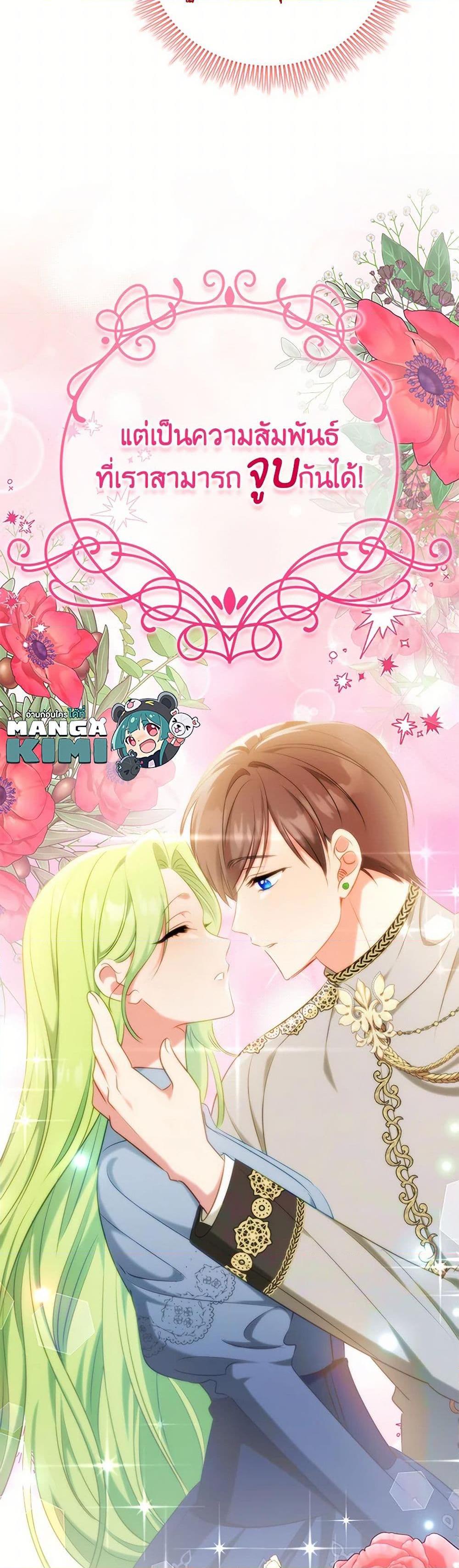 Manga-lc-com อ่านมังงะ อ่านการ์ตูน ออนไลน์ ฟรี The Heroine is a Man! ตอนที่ 1 2 3 4 5 6 7 8 9 10 11 12 13 14 ฟรี ไม่มีโฆษณา Manga-lc - อ่าน มังงะ อ่าน การ์ตูน ออนไลน์ อ่านมังงะ ฟรี