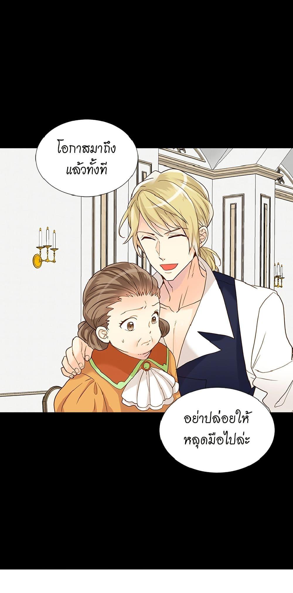 Manga-lc-com อ่านมังงะ อ่านการ์ตูน ออนไลน์ ฟรี Isekai Empress ตอนที่ 1 2 3 4 5 6 7 8 9 10 11 12 13 14 ฟรี ไม่มีโฆษณา Manga-lc - อ่าน มังงะ อ่าน การ์ตูน ออนไลน์ อ่านมังงะ ฟรี