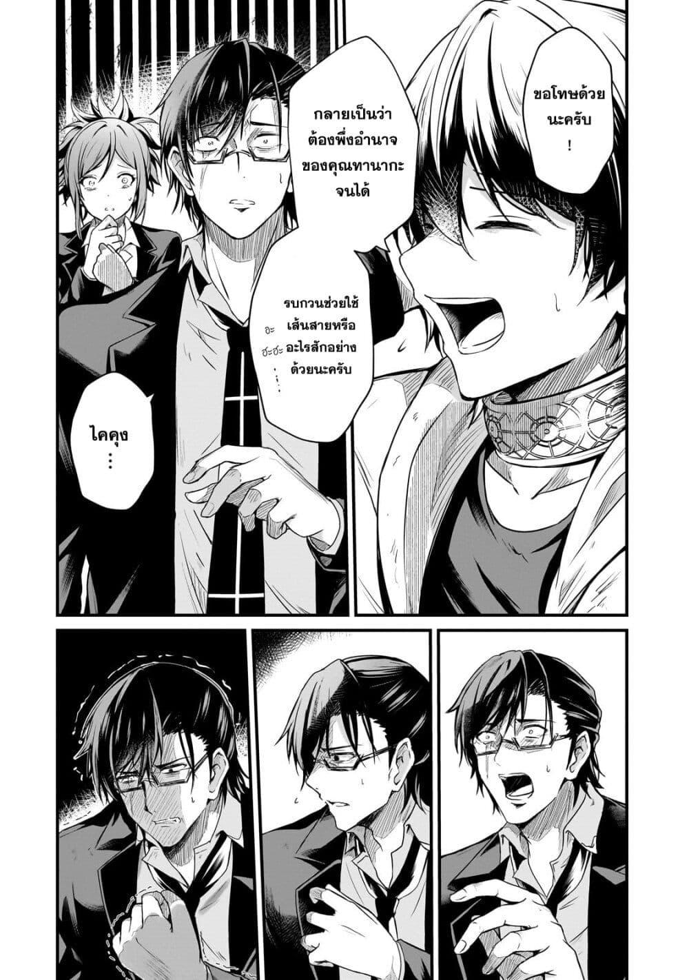 Manga-lc-com อ่านมังงะ อ่านการ์ตูน ออนไลน์ ฟรี Hai no Sekai wa Kami no me de Ayazuku ~Ore Dake mieru Status de, Saijaku kara Saikyou e Kake agaru~ ตอนที่ 1 2 3 4 5 6 7 8 9 10 11 12 13 14 ฟรี ไม่มีโฆษณา Manga-lc - อ่าน มังงะ อ่าน การ์ตูน ออนไลน์ อ่านมังงะ ฟรี