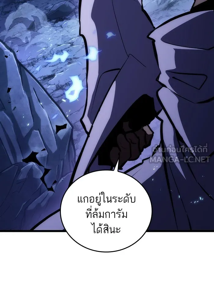 หลังวันสิ้นโลก ตอนที่ 85 รูปที่ 141