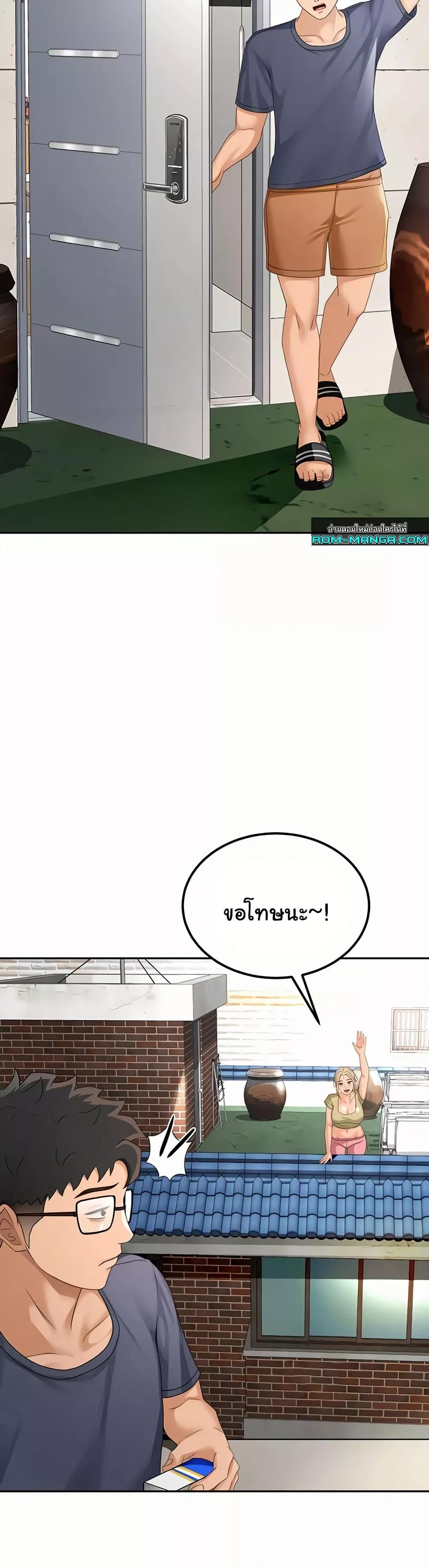 Doujin-Lc- อ่าน โดจิน มังฮวา เกาหลี ญี่ปุ่น จีน แปลไทย Rooftop Sex King ตอนที่ 1 2 3 4 5 6 7 8 9 10 11 12 13 14 ฟรี ไม่มีโฆษณา อ่าน โดจิน Manhwa เกาหลี ญี่ปุ่น จีน เรามีครบ คัดมาให้เน้นๆ โดจิน 18+ รับประกันความฟินโดย  Doujin Lc