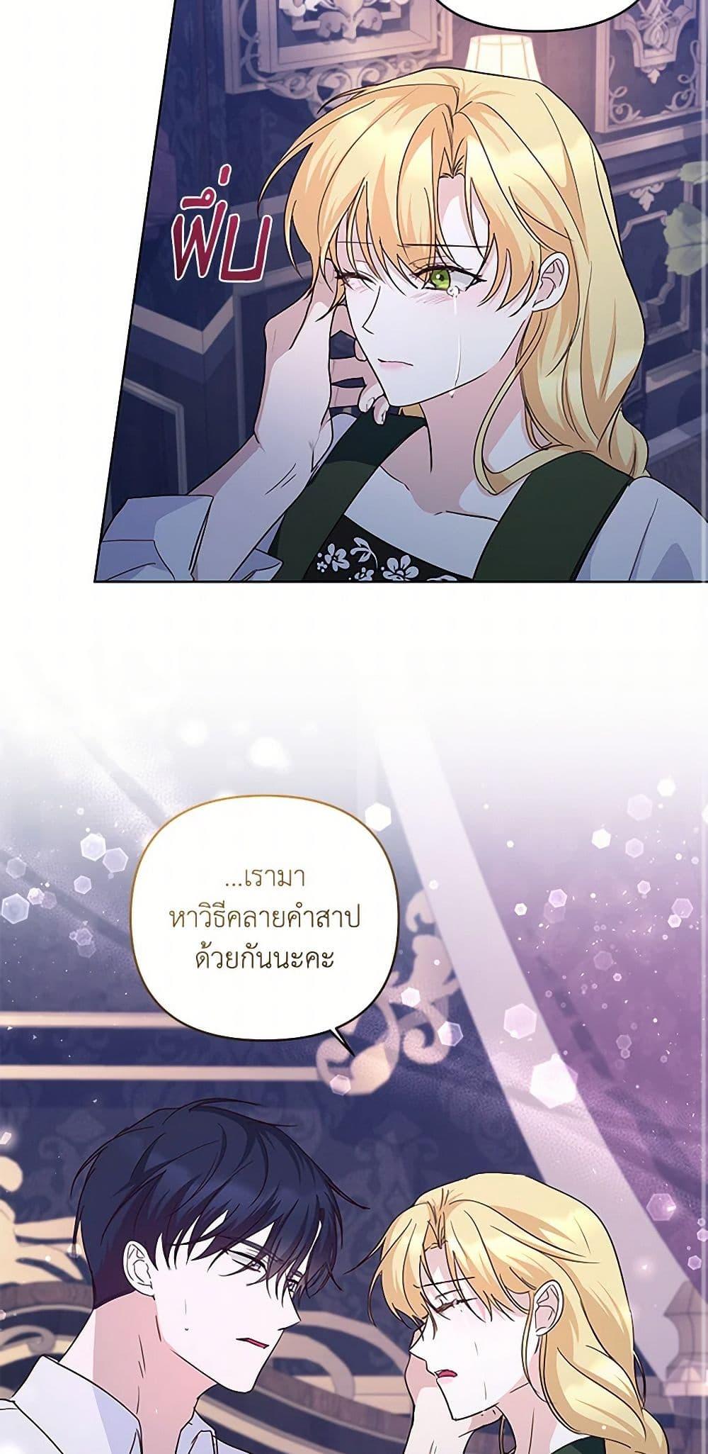 Manga-lc-com อ่านมังงะ อ่านการ์ตูน ออนไลน์ ฟรี Once Married ตอนที่ 1 2 3 4 5 6 7 8 9 10 11 12 13 14 ฟรี ไม่มีโฆษณา Manga-lc - อ่าน มังงะ อ่าน การ์ตูน ออนไลน์ อ่านมังงะ ฟรี