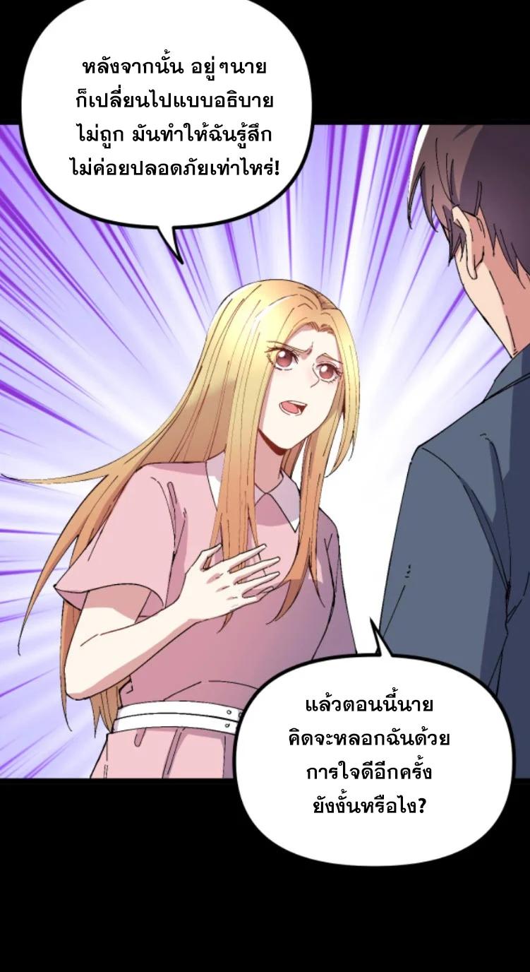 Manga-lc-com อ่านมังงะ อ่านการ์ตูน ออนไลน์ ฟรี Rebirth Back to 1983 to be a Millionaire ตอนที่ 1 2 3 4 5 6 7 8 9 10 11 12 13 14 ฟรี ไม่มีโฆษณา Manga-lc - อ่าน มังงะ อ่าน การ์ตูน ออนไลน์ อ่านมังงะ ฟรี